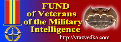 Fund of Veterans of the Military Intelligence